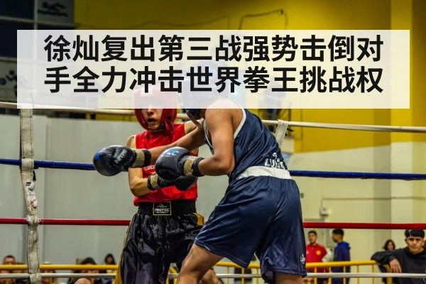 boxing ring action