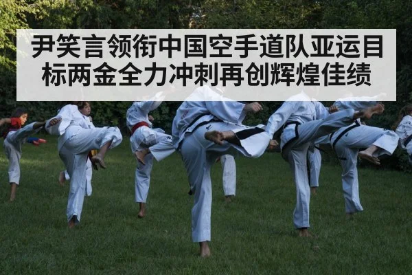 karate team training